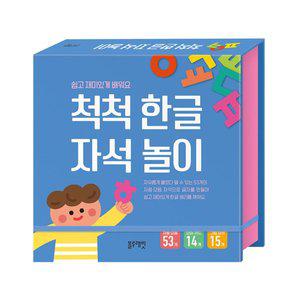 [기타]블루래빗 척척 한글 자석 놀이