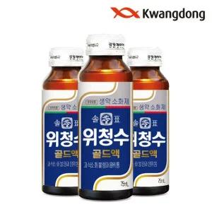 [광동제약][무료배송] 광동 솔표 위청수골드액 75ml x 50병