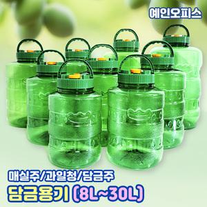 담금주병 용기 (1P) 8L~30L 매실통 담금주통 담금술병 과실주 플라스틱매실통 과실주통 장아찌 과일청