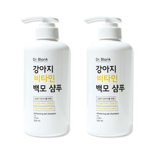 닥터블랭크 강아지 비타민 백모 샴푸 무향, 500ml, 2개 세트, 1개