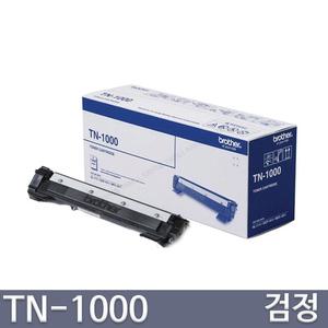 정품토너 TN-1000 DCP-1510 DCP-1610w HL-1110 HL-1210w MFC-1810 MFC-1815 MFC-1910w TN1000