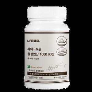 라이프토콜  4세대 활성 엽산 1000 60정 Quatrefolic