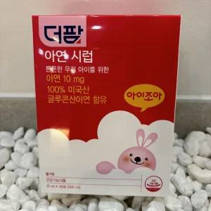 더팜 아연 시럽 딸기맛 10ml x 30포