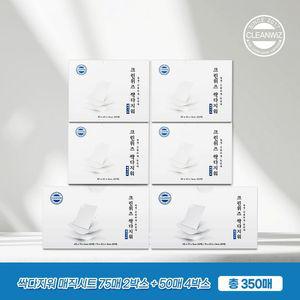크린위즈 싹다지워 매직시트 350매