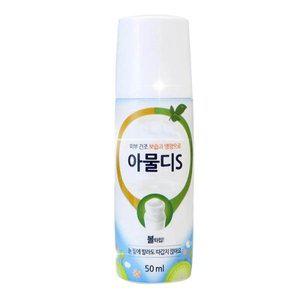 [기타]아물디 S 50ml 알로에베라