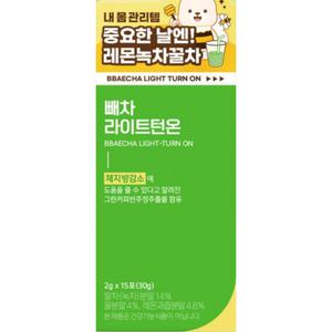 빼차 라이트턴온 2g 15포 아이돌물 레몬맛 체지방 감소