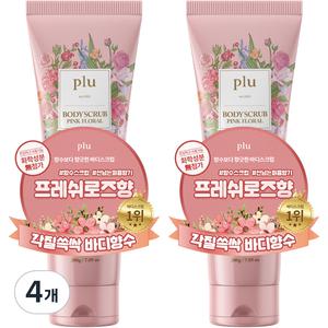 플루 핑크 클렌저 대용량 플로럴 바디 스크럽 꽃향 200g 4개