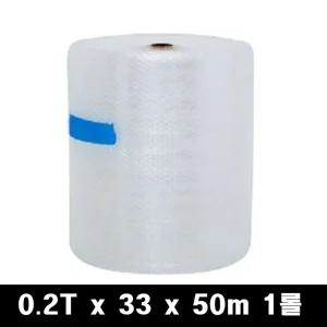 단열에어캡 택배완충재 포장용에어캡 33cm x 50M 1롤/포장뽁뽁이/에어팩/완충제/뽀뽁이/？？쳄？/에어비닐