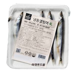 시사모4L 550g(25미)