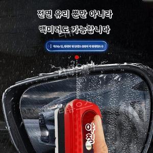 1+1 자동차 앞유리 강력 얼룩 제거 청소 브러시 유리막코팅 자동차유리막코팅거울 티류으스