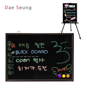 자석형광블랙보드/자석녹색분필칠판/120X85cm~210X120cm/대승/게시판/칠판/화이트보드/회사/가게/점포/이젤