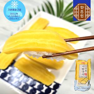 국산 초밥용 계란구이 초밥계란 슬라이스 500g 초계란 HACCP