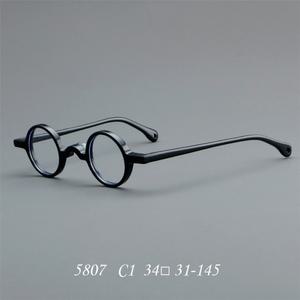 뿔테안경 작은 동글이 남자 여자 TS5807 C3