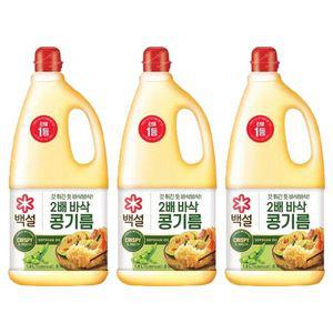 백설 2배 바삭 콩기름 1.8L x 3개 (원산지_상세설명에 표시)