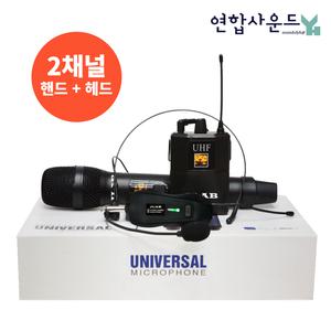 JLAB 강의용 무선 마이크 2채널 JLB-900A 휴대용 충전식 무선 핸드마이크 벨트팩 해드셋 마이크 송수신기