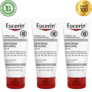 유세린 오리지널 힐링 크림 극건성 민감성 피부 57g 3개 Original Healing Cream Extremely Dry Compromise