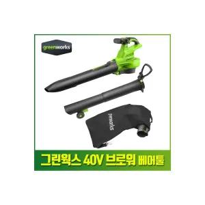 40V 전기 충전 흡입겸용 브로워 505CFM 무선 송풍기 낙엽 제설 대포송풍기 베어툴배터리 충전기 미포함 166