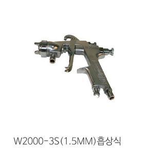 [ME9LN109_52CE]건 페인트/후끼 W2000-3S(1.5mm)흡상식