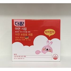 건강플러스 더팜 아연시럽 (300ml) 아이조아 딸기맛(4903928)