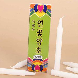 연꽃양초 기도초 가정용양초 제수용품 법당용초