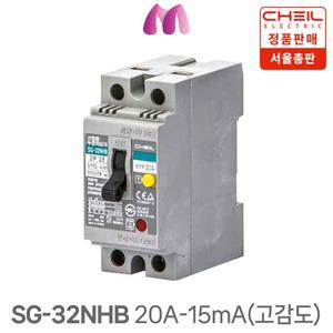 제일전기 산업용 누전차단기 SG-32NHB 20A-15mA(고감도)