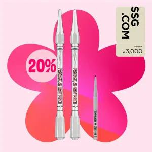 [베네피트](강남점)[3천원] (20%OFF) 프리사이슬리 브로우 펜슬 듀오 (+브로우 디럭스)
