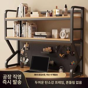 책상 수납장 다용도 타공판 주방 정리대 데스크