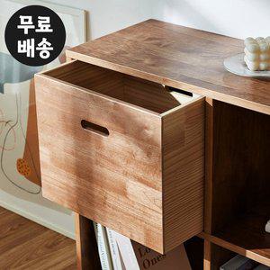 [벤티스가구]솔렌 고무나무 원목 버켓 박스 공간 수납함 책장 정리함 장난감 리빙 월넛