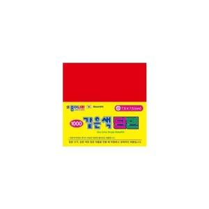종이나라 같은색 80매 소 단색컬러색종이 (24~25번은 1색 단면색종이 7.5x7.5cm 50매)