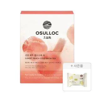 오설록 선셋 피치 콜드브루 티 50g(2.5g, 20입), 1개+증정(그린티웨하스 17g, 1개)