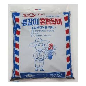 금정원 혼합퇴비 8리터/식물/영양제/화분/분갈이용/나무/비료/혼합/텃밭/화초/과일/가정용/영양저/원예용