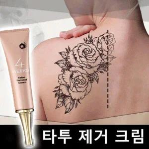 문신 지우기 크림 문신을 효과적으로 지우는 눈썹 문신 제거제