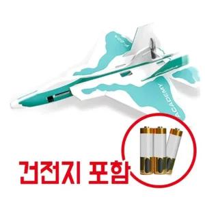 10세남아 미국 전투기 장난감 F22 전동 글라이더 만들기 과학수업 중등 모형비행기