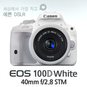 캐논 [정품] EOS 100D + 40mm 렌즈 KIT [화이트에디션] k