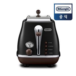 [드롱기] 아이코나 빈티지 토스터기 CTOV2003.BK