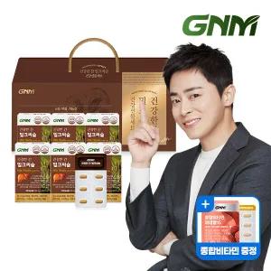 GNM 조정석 건강한 간 밀크씨슬 선물세트 1박스(총 6개월분)/ 간건강 실리마린 비타민B