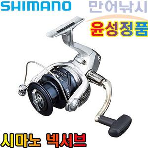시마노 18 넥서브 스피닝릴 윤성정품 낚시 에어노스