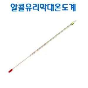 수은온도계 알코올 막대 아날로그 유리 온도계 200℃ 300mm