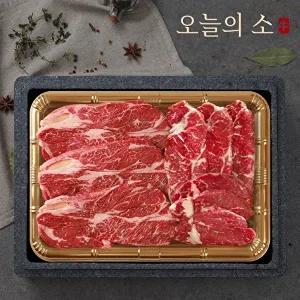 [오늘의소] 한우 1등급 으뜸구이세트 1kg(등심500g+채끝300g+특수부위200g)
