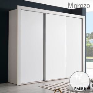 라오르 9자(2580mm) 슬라이딩 옷장 장롱 침실가구 드레스룸 이불장 양복장 옷장세트 키높이장 신혼가구