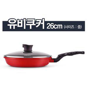 [유비윈]요술만능조리기 유비쿠커 26cm(중)/인덕션/하이라이트/전골냄비/웍팬