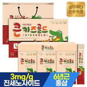 [순수식품](얼리추석)(전용쇼핑백) 6년근 큰키즈 골드 어린이 홍삼 2박스(60포) / 진액 스틱 면역력