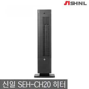 신일 PTC 히터 SEH-CH20 온풍기 전기온풍기 타워형 난로