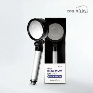 디클린 ver 2 원터치 온오프 필터 샤워기 본품