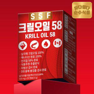 [순수식품]크릴오일 1박스(30캡슐) / 인지질58% 이상원료 크릴오일58