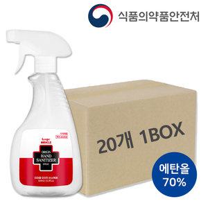 의약외품 뿌리는 손소독제 500ml x 20개 대량 학교 스프레이 손소독제