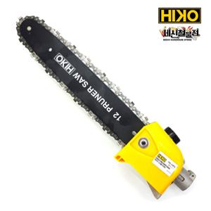 HIKO 하이코 예초기 체인톱 트리머 커넥터 HK-24PS 부착형 전정기 고지톱 전정기 진정톱
