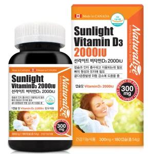 네추럴라이즈 선라이트 비타민D3 2000IU 300mg x 180캡슐