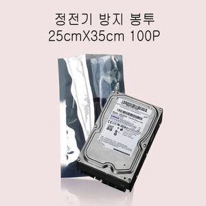 PET 비접착 정전기 방지 봉투 25mX35cm 100매 제전봉투 정전기방지봉투 정전기방지비닐 정전기봉투 제전