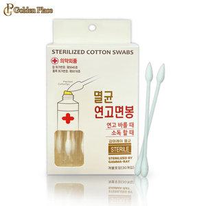 연고면봉 30P 살균 소독 순면 무형광 개별포장 화장 G